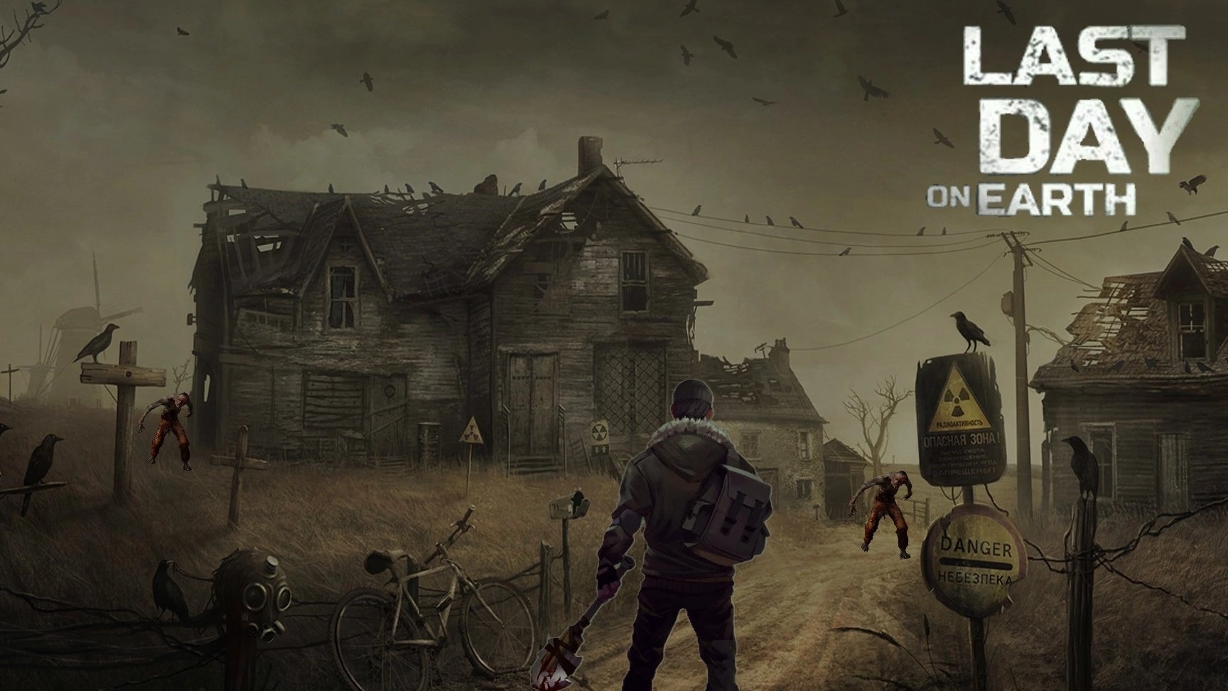 рейд базы без названия