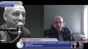 @ЧБчел и Четвертое Измерение: социализм или капитализм?