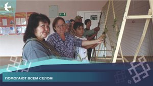 ЖИТЕЛИ КИНЗЕБУЛАТОВО ОБЪЕДИНИЛИСЬ РАДИ ПОМОЩИ БОЙЦАМ СВО