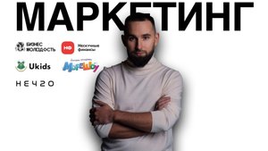 АНАЛИЗ КОНКУРЕНТОВ, все что нужно про него знать | НЕЧТО, Михаил Дашкиев