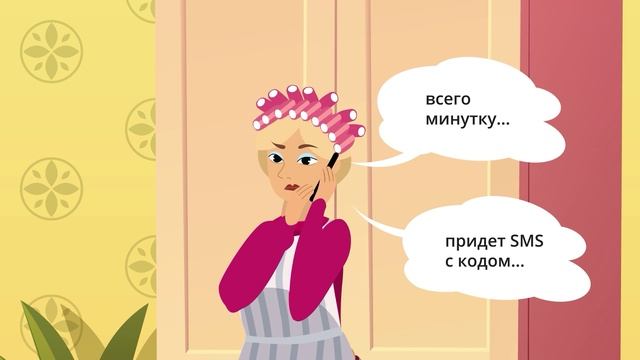 Код доступа смотреть онлайн