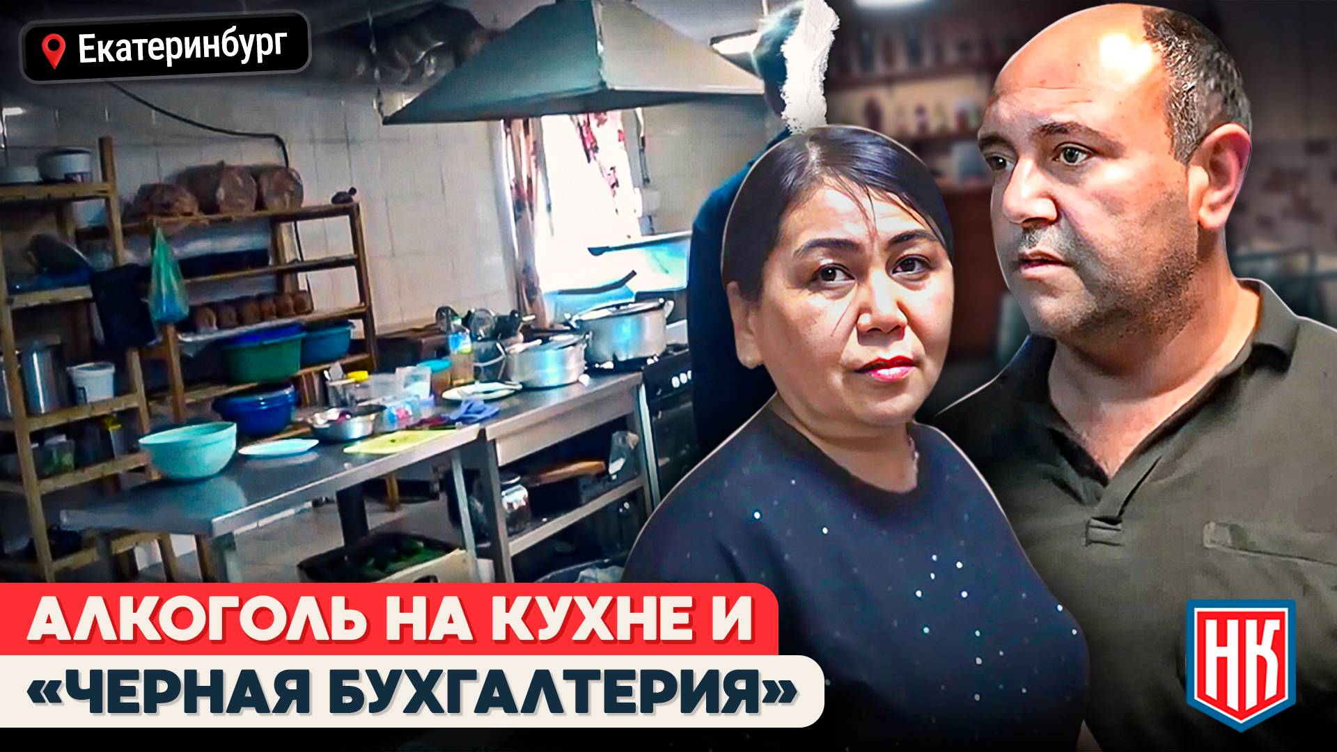 НЕЛЕГАЛЬНЫЙ АЛКОГОЛЬ И ПУСТЫЕ ДОГОВОРЫ | Мониторинг 