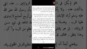 Как Ибн Таймийя сделал сам себя джахмитом. Абдулхалим Абдулкаримов (рахlимахуЛлагь).