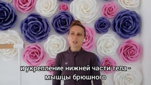 Здоровая спина и стопы для детей
