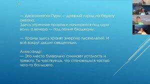 Эфир Индия. Путешествие в Джаганнатха-Пури 2026