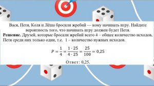 В чемпионате мира участвуют 16 команд. С помощью жребия их нужно разделить на четыре группы