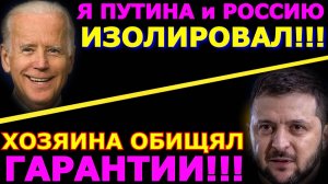 Обзор 341. В преддверье саммита на Аляске, коалиция желающих сильно возжелала...