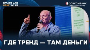 Доллар - рубль и большие деньги: как читать рынок по объёмам и трендам | Олег Дубинский
