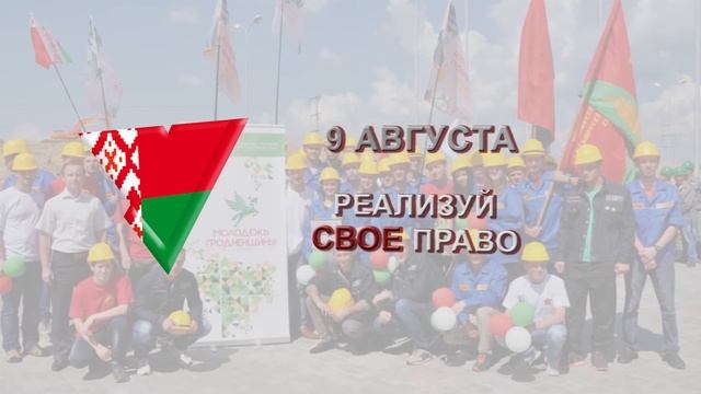 Выборы 2020 смотреть онлайн