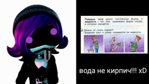 тупые ляпы в учебниках и тупые книги (тупые лица Узи)