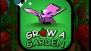 Заскамели в гров э гарден.