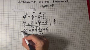 Вариант 9. Задача № 6-14 Математика ОГЭ-2025. Лысенко Ф.Ф.