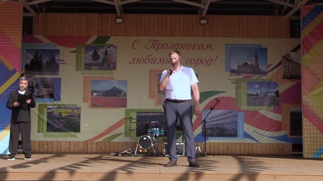 Видеорепортаж со Дня города (02.08.2025 г., парк культуры и отдыха "Заречный" г. Абдулино) смотреть онлайн