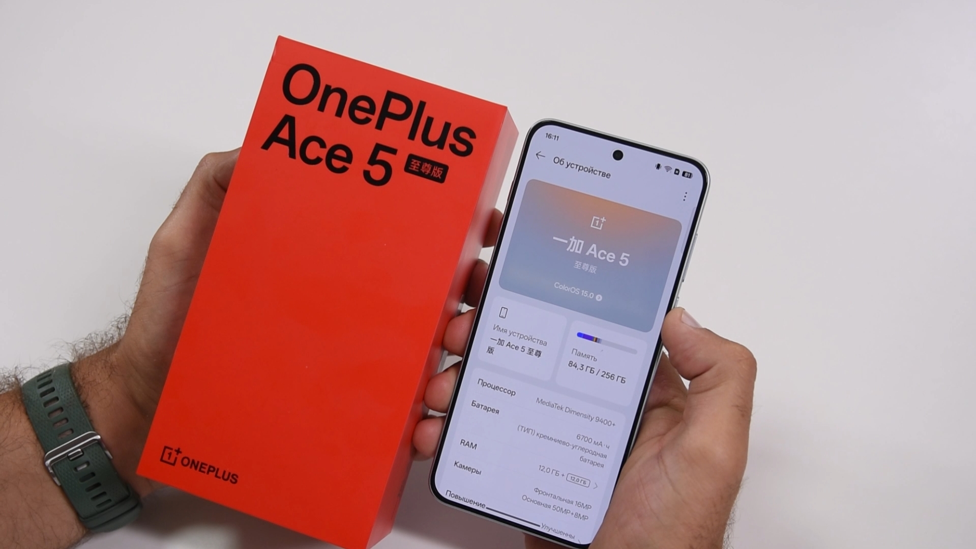 OnePlus Ace 5 Ultra/Extreme! Классный, с огромной батареей обзор от / Арстайл /