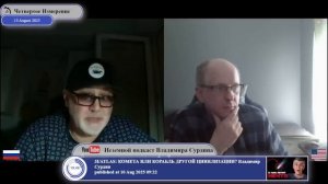 @ne_kopengagen и Четвертое Измерение: о чем договорятся на Аляске?
