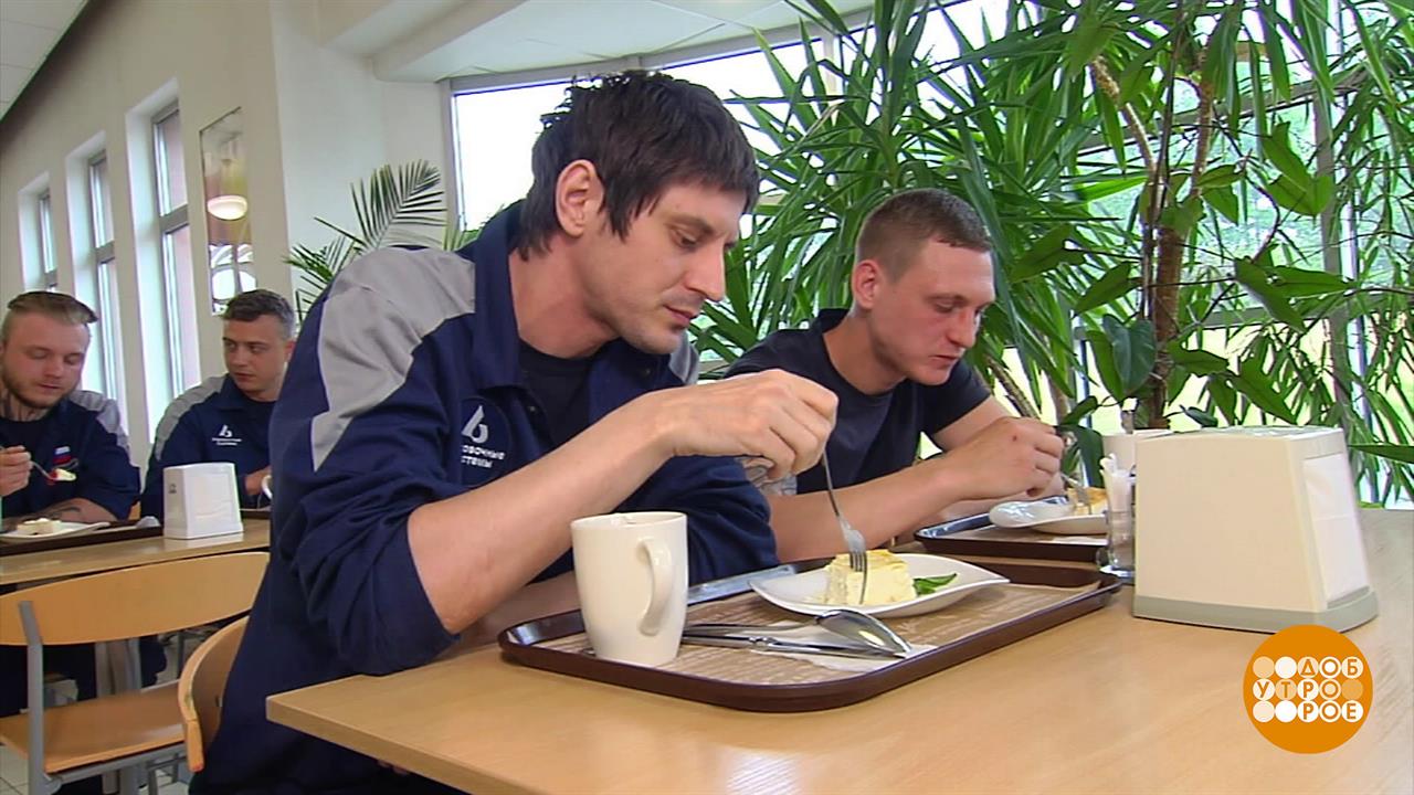 Перерыв! Пора обедать! Доброе утро. Фрагмент выпуска от 14.08.2025