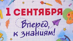 На Ставрополье продолжают приёмку школ к новому учебному году
