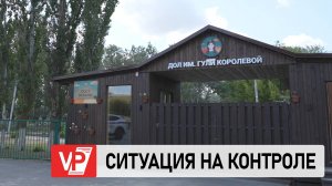 В ВОЛГОГРАДСКОЙ ОБЛАСТИ ЗАВЕЛИ УГОЛОВНОЕ ДЕЛО ИЗ-ЗА ТРАВМИРОВАНИЯ РЕБЕНКА В ЧАСТНОМ ЛАГЕРЕ