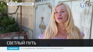 В микрорайоне Ак-Мечеть устанавливают уличное освещение