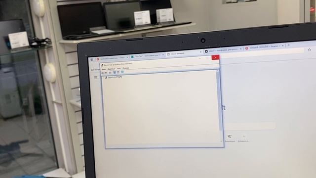 14-08-2025 смотреть онлайн