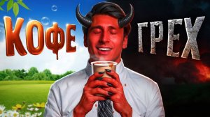 99% людей АМОРАЛЬНЫ ! (доказательство) ЧД.