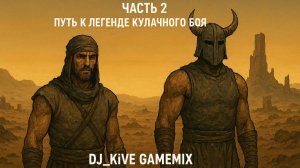 Kenshi — Полное Прохождение | Часть 2: Путь к легенде кулачного боя (теперь нас двое)