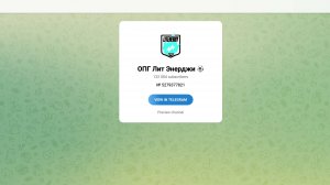 Fclit Official: что публикует ОПГ Лит Энерджи и стоит ли подписываться