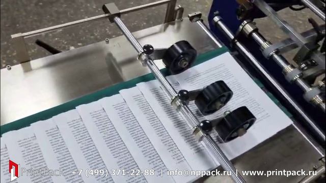 Фальцевальная машина AOQI-570T смотреть онлайн