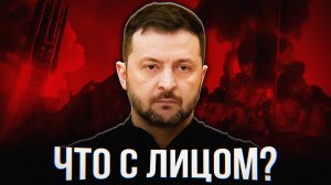 ЧУДО ОРУЖИЕ ЗЕЛЕНСКОГО ВСЕ