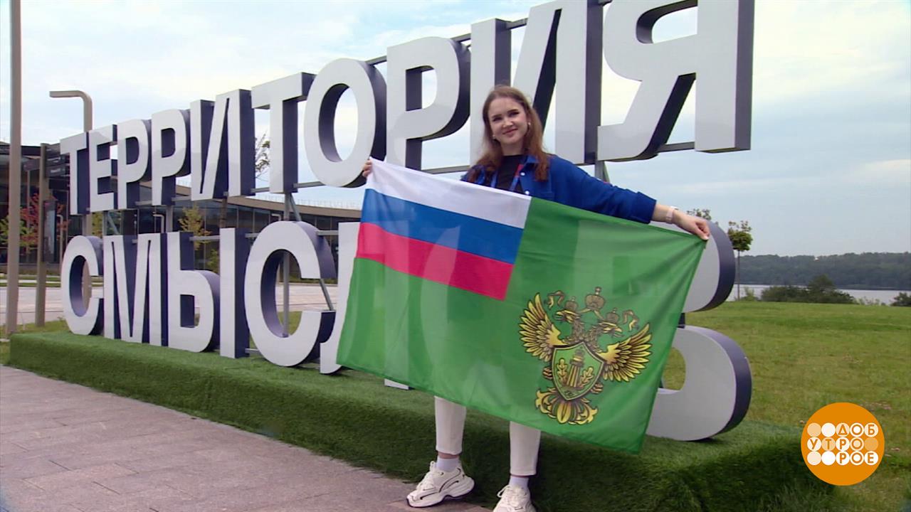 Фестивали и форумы для молодых талантов. Доброе утро. Фрагмент выпуска от 14.08.2025