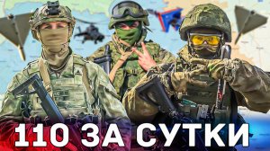 Наши воины установили рекорд!