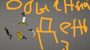 Обычный день в мелон поей граунд 3