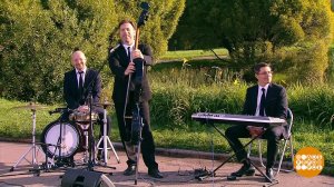 Валентин Лакодин и бэнд. Доброе утро. Фрагмент выпуска от 14.08.2025