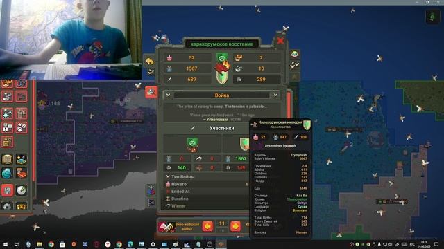 самая долгая война