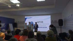 Видеоролик прямой трансляции  "форум здоровья" 11.08.2025