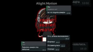 чо за друзья такие что даже за шутку оскорбляют