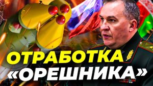 Беларусь и Россия готовят ядерные учения 🚀⚡