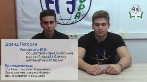 Давид Погосян.  Выпуск 2025