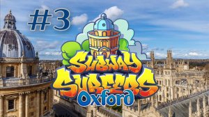 Subway Surfers 2025: Oxford - Gameplay #3