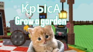 🤩Скормил крысе много блюд!Мутация на петов)