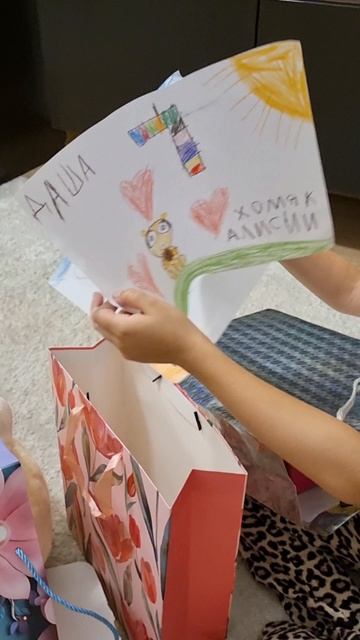 Честь 2. Распаковка подарков 🎁 смотреть онлайн