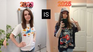 ПОПАЛА В ПРОШЛОЕ? СНОВА 2023 ГОД!?