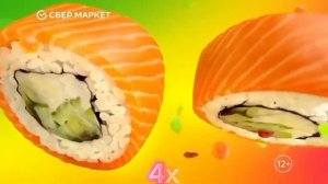 сбермаркет еда и да