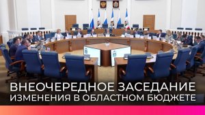 Бюджет Новгородской области получит дополнительную поддержку в размере 111 млн рублей