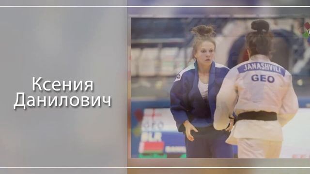 Ксения Данилович смотреть онлайн