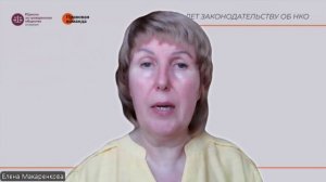 Ищем правовые отличия благотворительных мероприятий от обычных