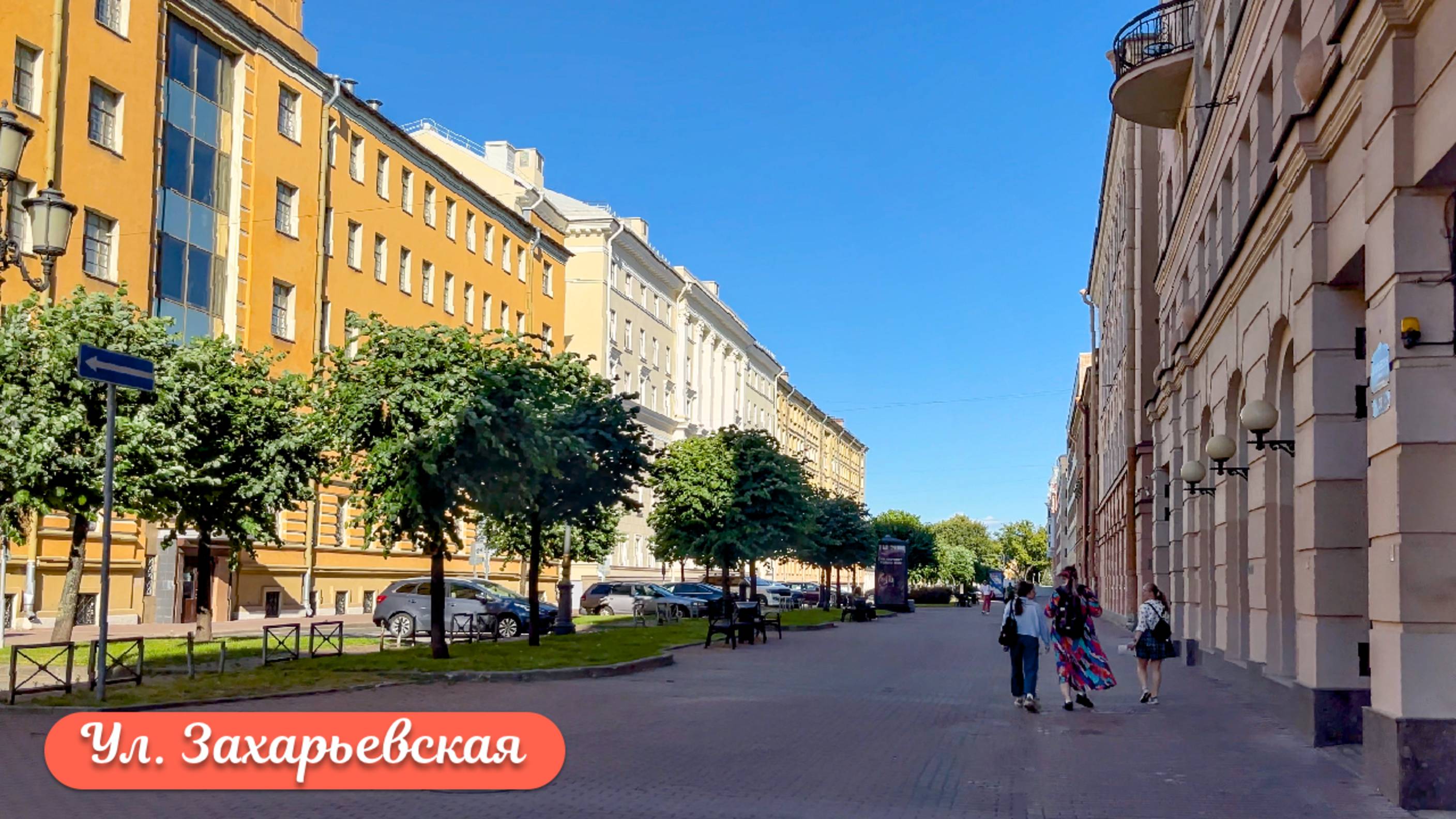 Прогулка по ул. Захарьевская в Санкт-Петербурге 4К смотреть онлайн