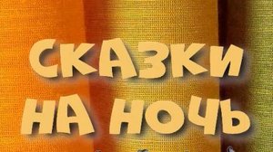 Выпуск 1. Чтение стихотворений Якова Акима: Моя родня, Уздечка, Мужчина в доме, Колыбельная.