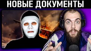 Лебедь смотрит Быть или! Путин специально сбил азербайджанский самолет