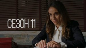 Сериал Морская полиция: Лос Анджелес - Сезон 11 серия 21 / NCIS: Los Angeles